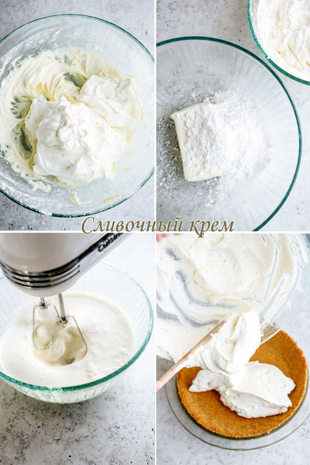 Рецепт малинового пирога 2