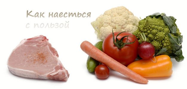 Полезные продукты питания: как наесться с пользой?